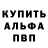 Кетамин VHQ Terri Zierke