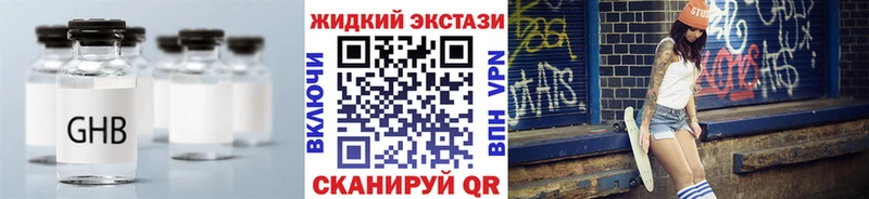 darknet официальный сайт  Добрянка  Бутират BDO 