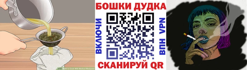 где продают наркотики  мега ТОР  это Telegram  Добрянка  Cannafood конопля 