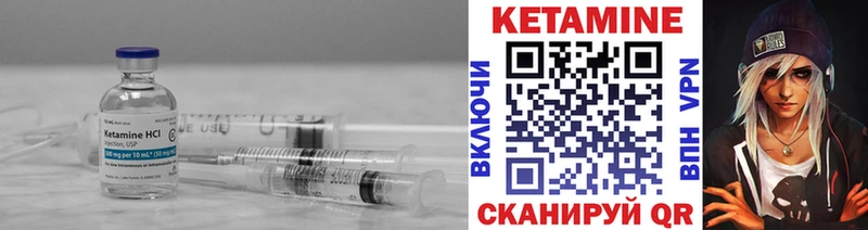 Кетамин VHQ  MEGA маркетплейс  Добрянка 