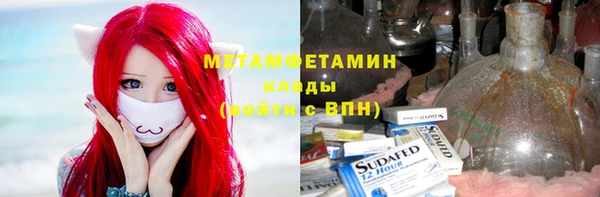 прущий лед Гусев