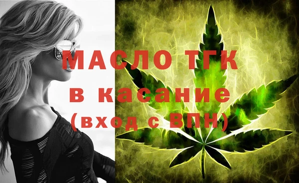 амфетамин Вязьма