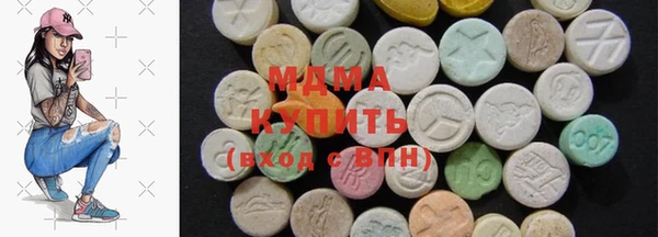 MDMA Premium VHQ Гусиноозёрск