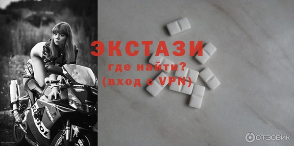 прущий лед Гусев