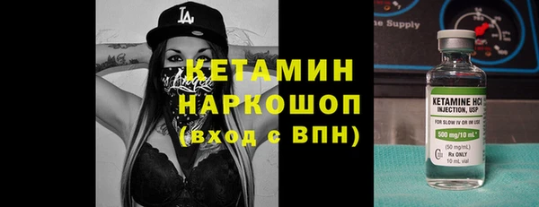 MDMA Premium VHQ Гусиноозёрск