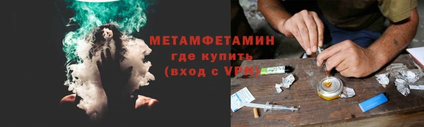 прущий лед Гусев