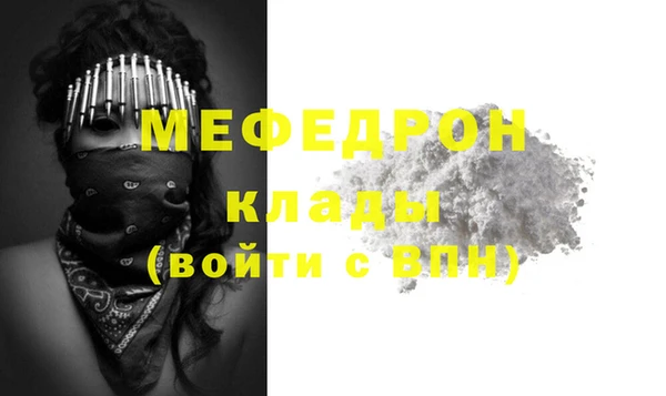 MDMA Premium VHQ Гусиноозёрск