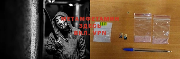 MDMA Premium VHQ Гусиноозёрск