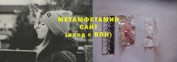 MDMA Premium VHQ Гусиноозёрск