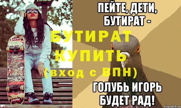 первитин Дмитров