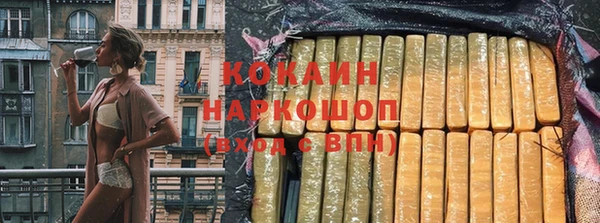 MDMA Premium VHQ Гусиноозёрск