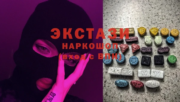 метамфетамин Щигры