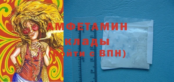 MDMA Premium VHQ Гусиноозёрск