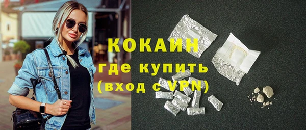 MDMA Premium VHQ Гусиноозёрск