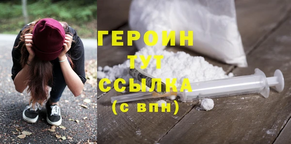 spice Вяземский