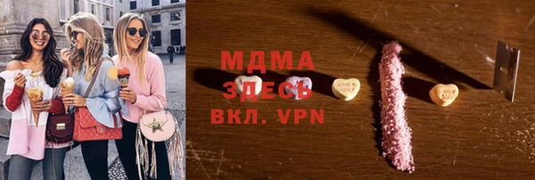 MDMA Premium VHQ Гусиноозёрск