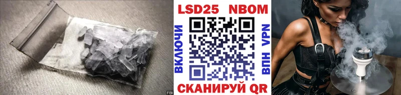 блэк спрут онион  Добрянка  LSD-25 экстази кислота 