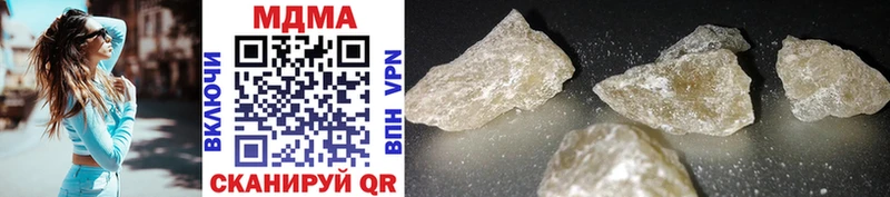 MDMA Molly  Добрянка 