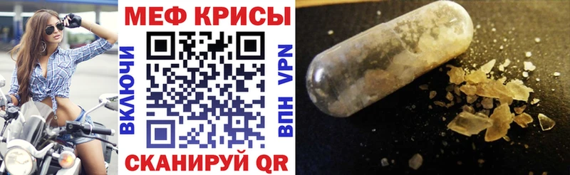 где купить наркоту Добрянка МЕФ mephedrone