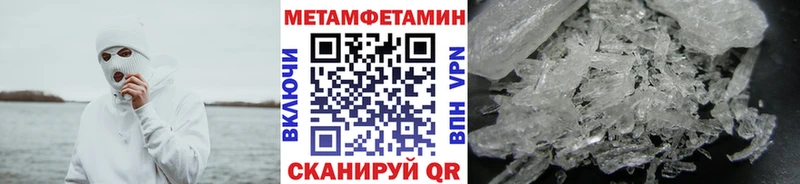 наркота  Добрянка  это наркотические препараты  Метамфетамин Methamphetamine 